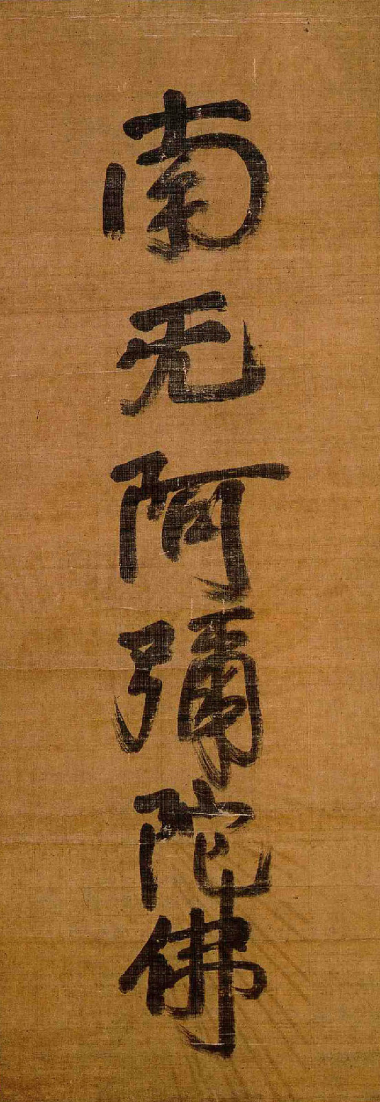 一向一揆图册_360百科
