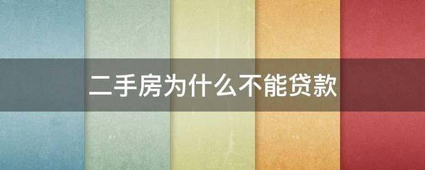 影音先锋：澳门管家婆资料正版大全-最新｜上海新政后205个商圈二手房现状