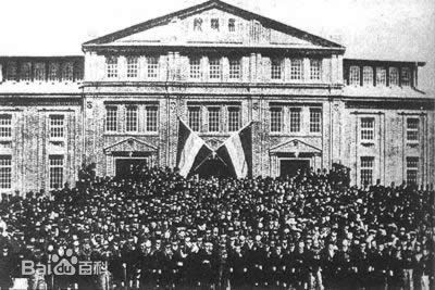 反动政府图册_360百科