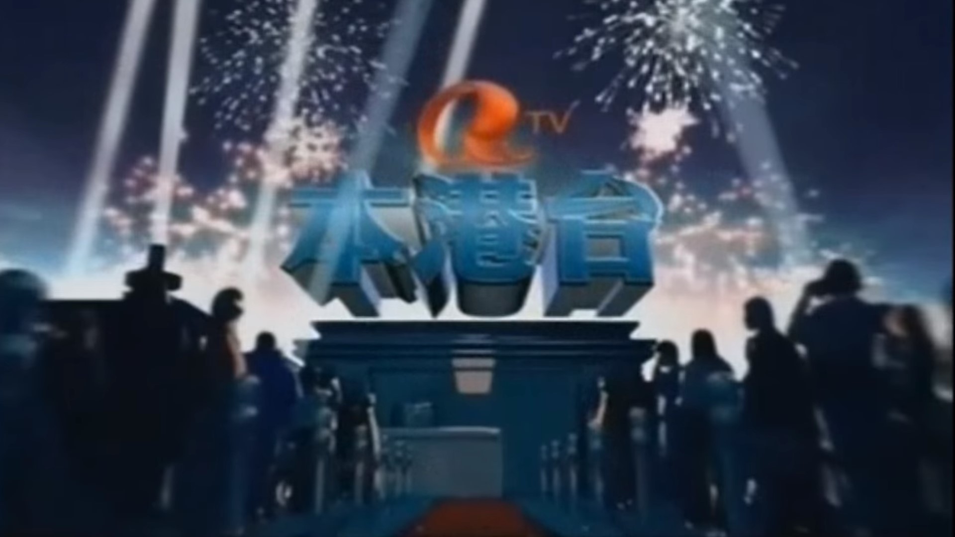 体验东方影视的魅力与深度