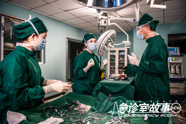 急诊室故事图册_360百科