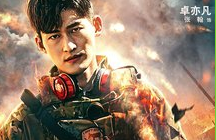 战狼2图册_360百科