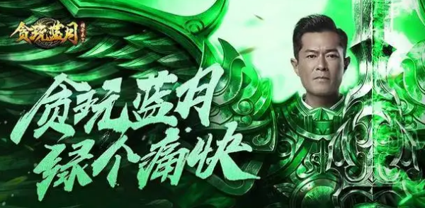 传奇手游:传奇手游哪个最火