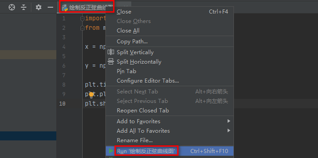 如何使用python绘制反正弦曲线图_360新知
