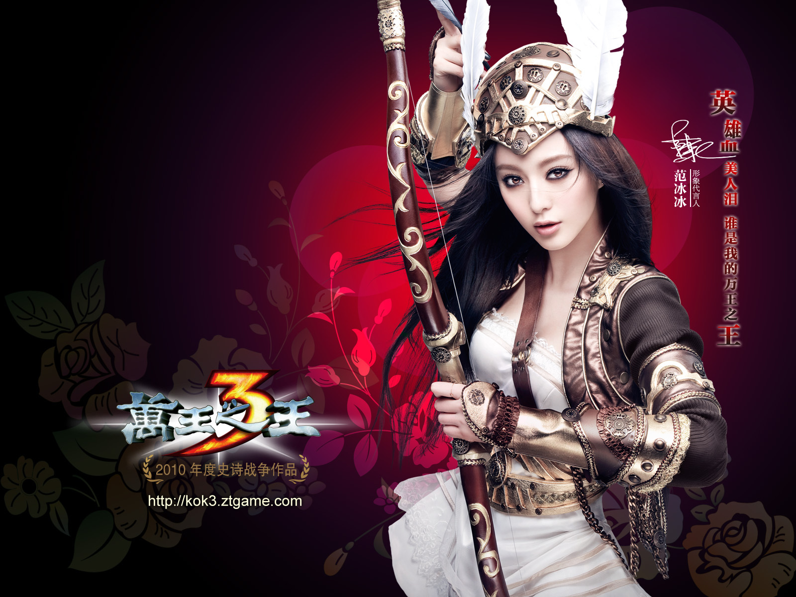 万王之王图册_360百科