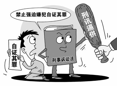 事实推定图册_360百科