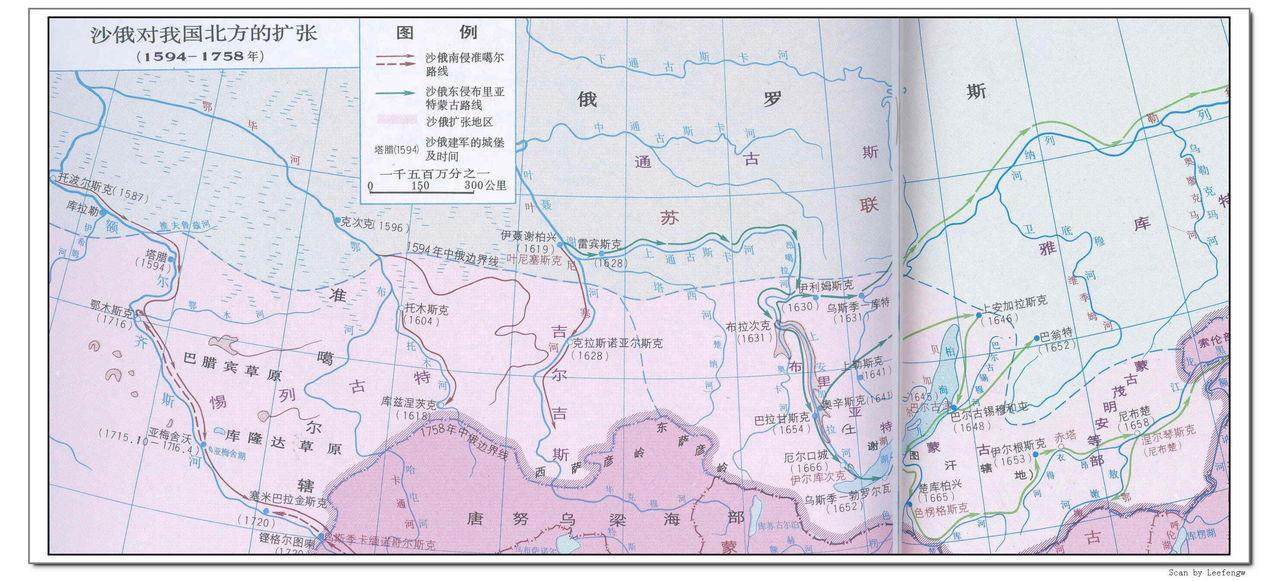 外东北图册_360百科