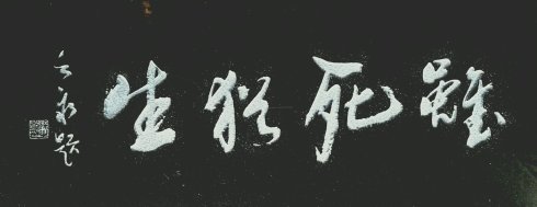 邓发故居图册_360百科