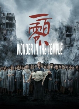 一百零八
