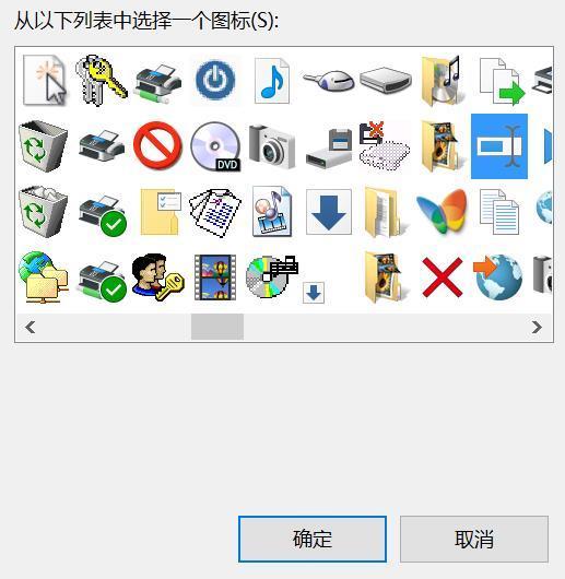 如何修改文件图标_360新知