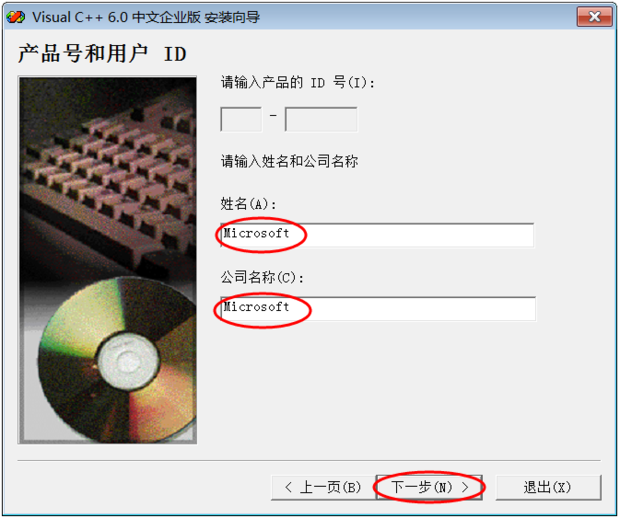 Vc6 win7 360 