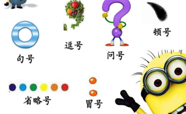 冒号是什么符号?_360问答