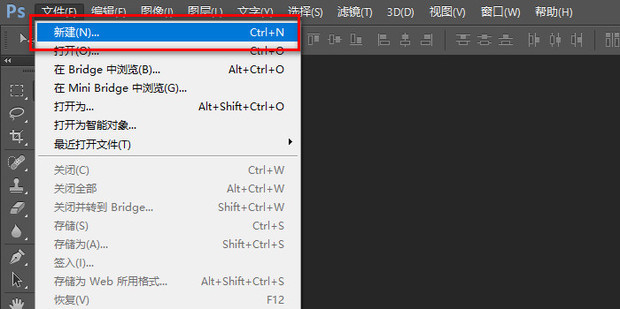 PS矩形框怎样填充颜色_360新知