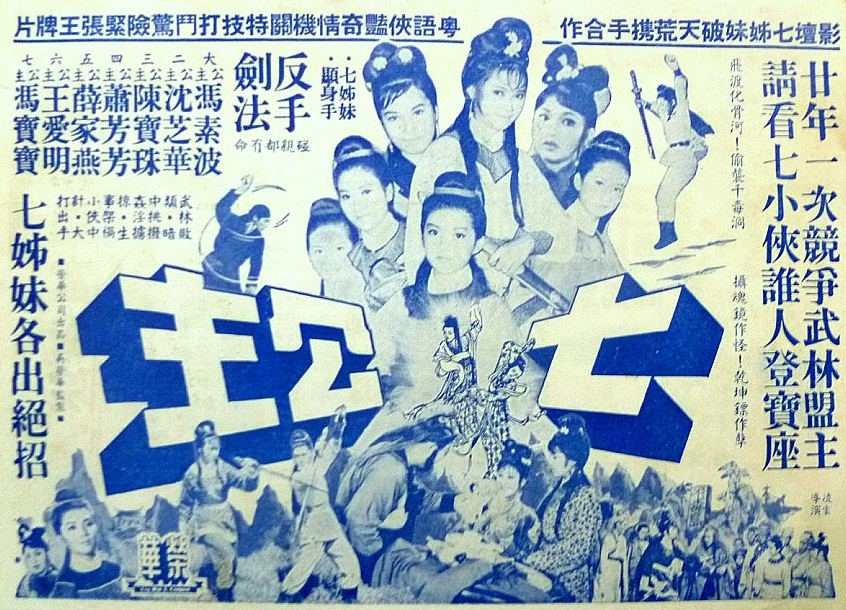 七公主图册_360百科
