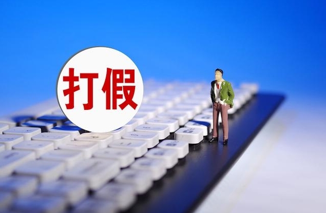 职业打假人图册_360百科