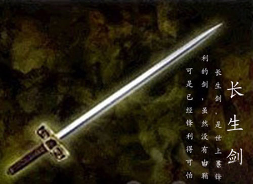 兵器谱图册_360百科
