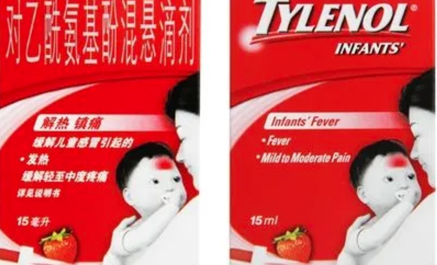 泰诺图册_360百科