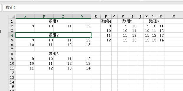 EXCEL数组公式从入门到精通一_360新知