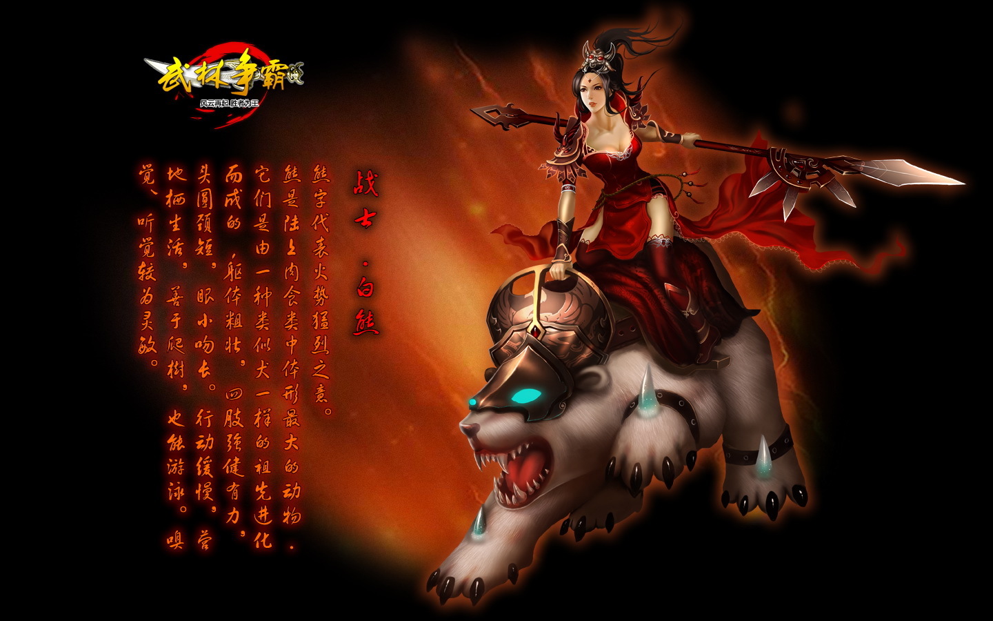 在天龙八部SF中打造你的武侠传奇