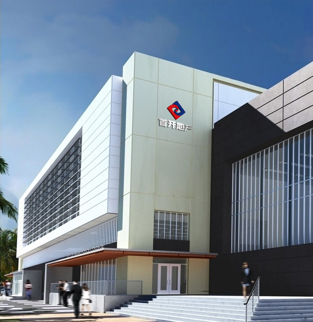 北京首都开发控股集团有限公司