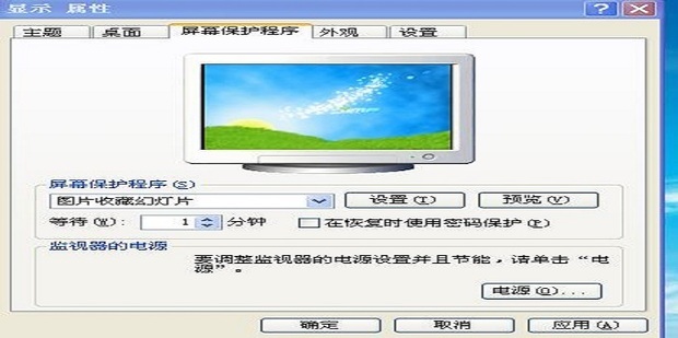 电脑如何加入锁屏密码 t018a314c1e82ae03ed.jpg