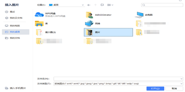 怎么把照片弄成一页一页的 t018a566071692d456a.png
