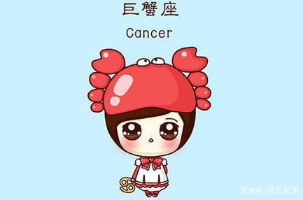 十二星座哪个星座最好