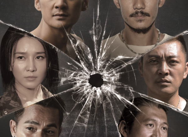 活着再见电视剧有没有第二部_360问答