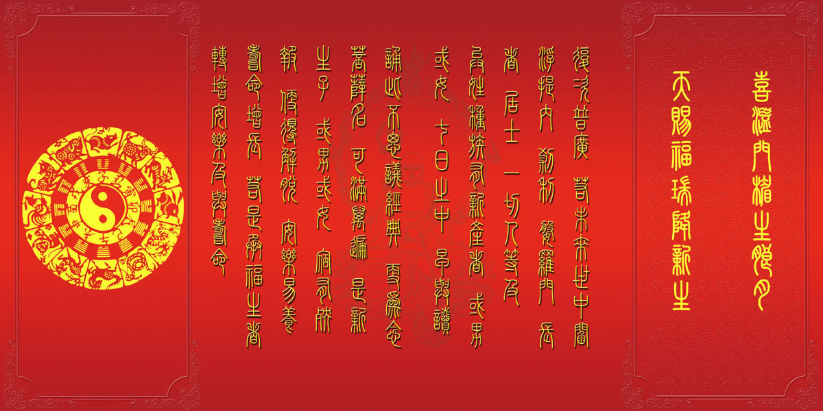 庚帖图册_360百科
