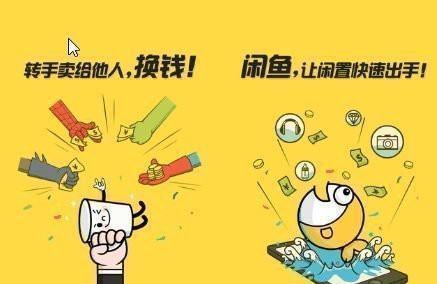 闲鱼卖货发货时间规定