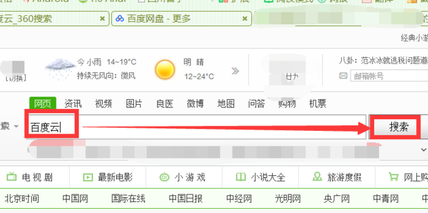 Vivo X200 系列 和 OPPO Find X8 系列 哪个好一点 知乎