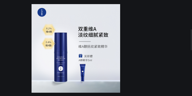 a醇的功效与作用_360新知