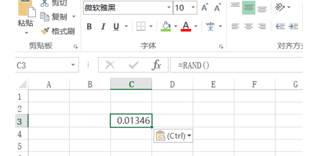 利用Excel生成随机数_360新知