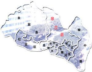 皋兰县图册_360百科