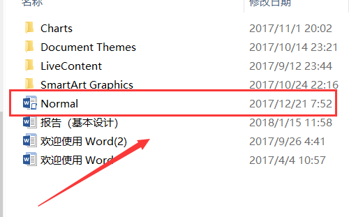 Word Cannot Open The Existing File Normal.dotm 无法打开文件Normal.dotm,因为内容有错误_360新知