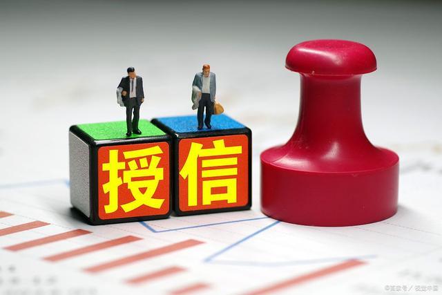 授信图册_360百科