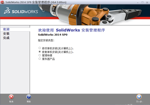 Не удалось загрузить solidworks dll gdtanalysissupport dll