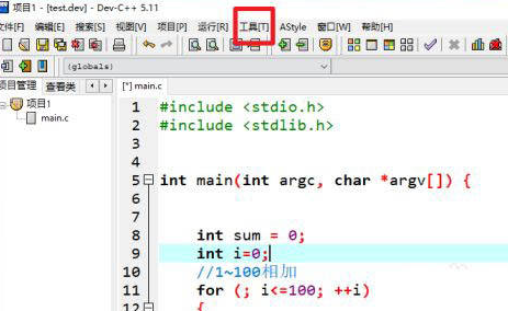 dev c++怎么更换字体_360新知