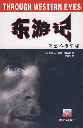 全明星阵容一览