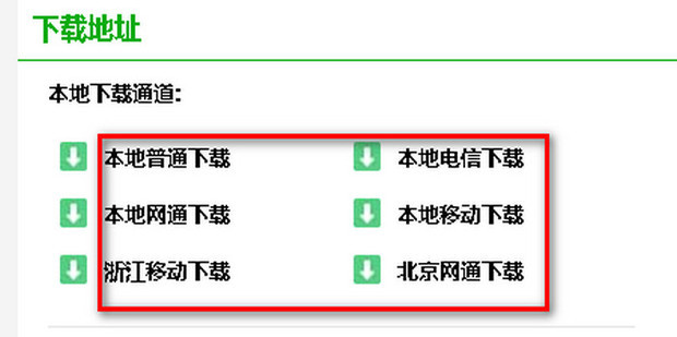 JPG等图像文件转换为DWG、DXF等CAD文件的工具。