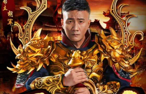 传奇手游排名:传奇手游哪第讲个好？保举一款耐玩的。