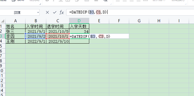 Excel中计算两个日期之间的天数 360新知