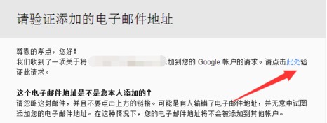 图片[15]-Google账号怎么注册-Google账号注册流程一览-庆虎资源网