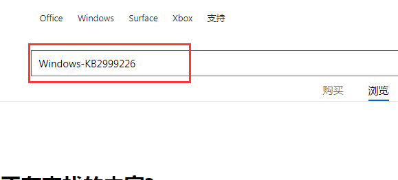 找不到api-ms-win-crt-runtime-l1-1-0.dll DLL文件丢失_360新知