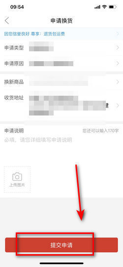 怎么换地址 拼多多 t018b9a937a37a09870.jpg