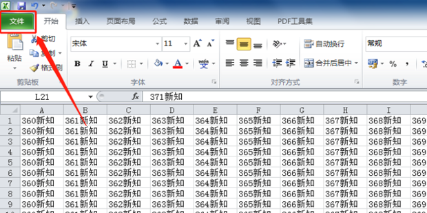 excel启用宏在哪里_360新知