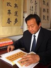 冯延祥图册_360百科