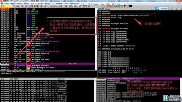 杰普快递单打印软件 简易版V3.5 追码破解版【超细图文说明】_mykuaidi管家