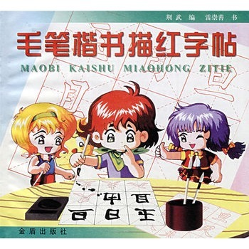 曝光