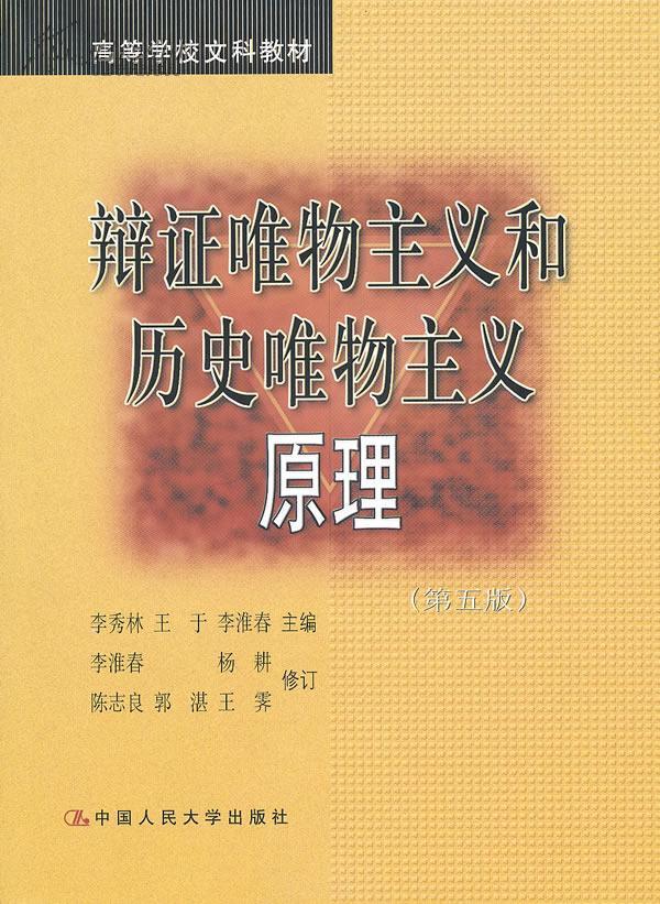 史学界依据唯物史观将环球历史分为哪四个阶段?